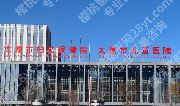 太原吸脂好的医院排名有哪些？前5家人气医院名单盘点
