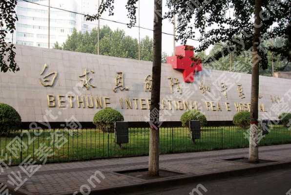 石家庄大腿吸脂哪里好？5家口碑医院严选，腿围立减不反弹