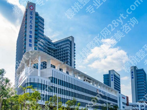 深圳大腿吸脂哪家好？本地人私藏的靠谱机构，闭眼冲