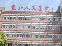扬州三甲医美有哪些？盘点几家正规靠谱医院来啦