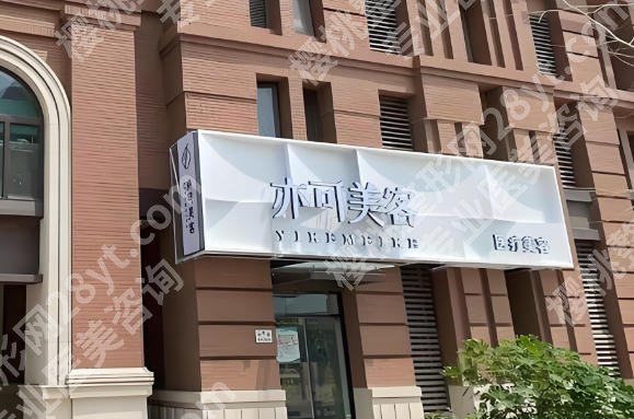 天津做黄金微雕的地方有哪些？靠谱机构清单赶紧码住