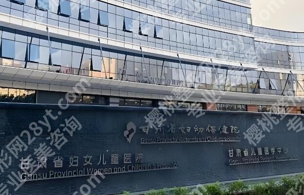 兰州哪个医院吸脂手术好？技术实力强的医院看这里