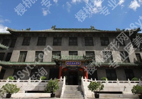北京协和面部吸脂手术多少钱啊？1万元起，医生简介+口碑+面诊技巧