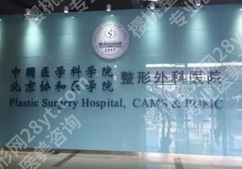 北京八大处热玛吉认证医生是谁？张波、孙恒赟擅长项目一览
