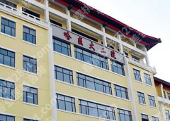 哈尔滨吸脂手术哪做的好？宝藏医院一一推荐