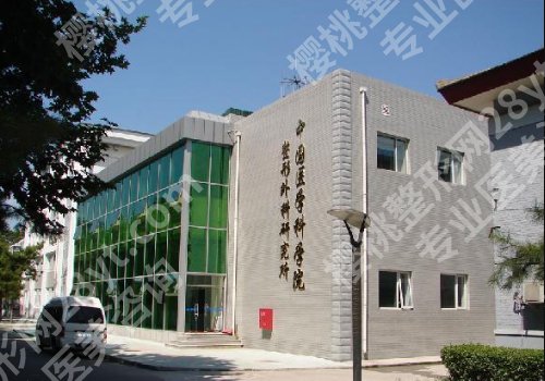 北京八大处双眼皮专家有哪些？宋涛、于晓波、王太玲等详细对比与解析！