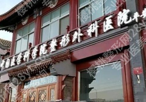 八大处双眼皮手术多少钱?5k起!人气医生和医院优势公开!