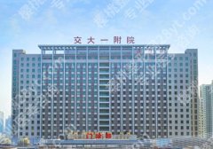 西安抽脂医院排名哪家好？Top5口碑机构大公开