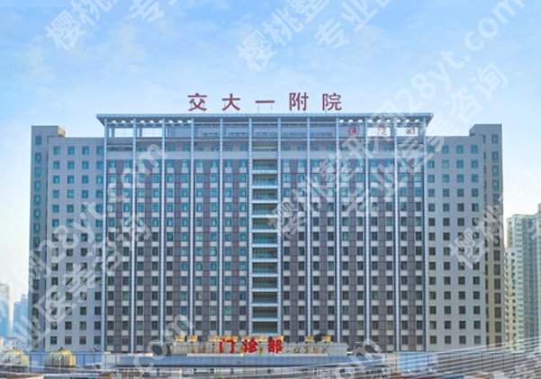 西安抽脂医院排名哪家好？Top5口碑机构大公开