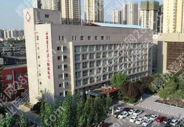 西安抽脂医院排名哪家好？Top5口碑机构大公开