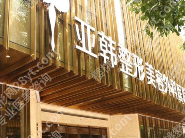武汉吸脂修复医院排名咋样？想修复得看这几家