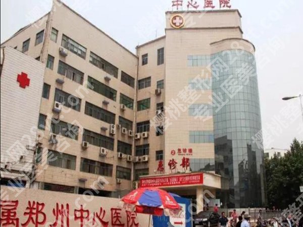 郑州抽脂手术价格表一览，不同部位收费明细分享，附几家实力上榜