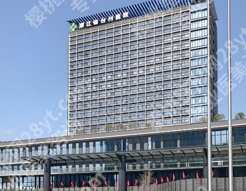 台州大腿吸脂哪里好？机构信息这里查询