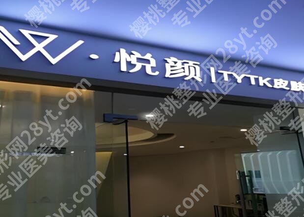 东莞吸脂整形医院哪家好？2026实测靠谱榜单闭眼冲