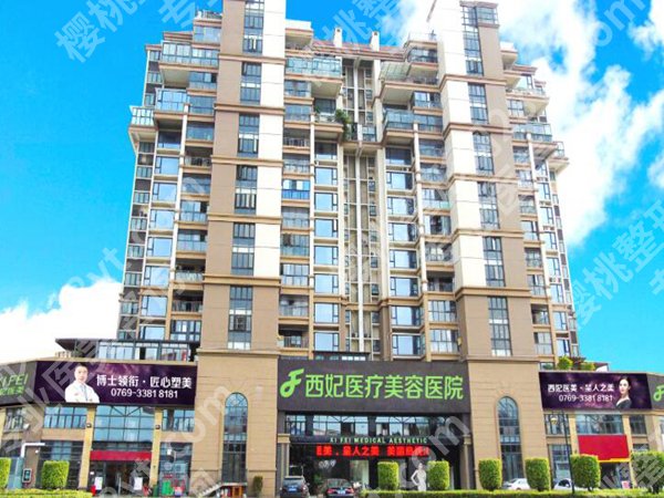 东莞面部吸脂大概要多少钱？2026价格更新，附上医院资料