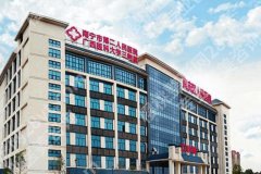 南宁大腿吸脂哪里好？本地正规医院在线盘点