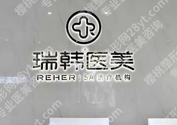 海口吸脂去哪家医院好？这几家医院设备精良，值得看