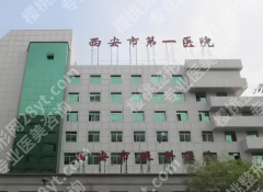 西安做黄金微雕的地方有哪些？正规机构名单全解析来了