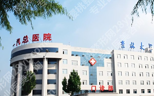 长春大腿抽脂比较好的医院有哪些？实测5家不踩雷医院，线条塑形超靠谱