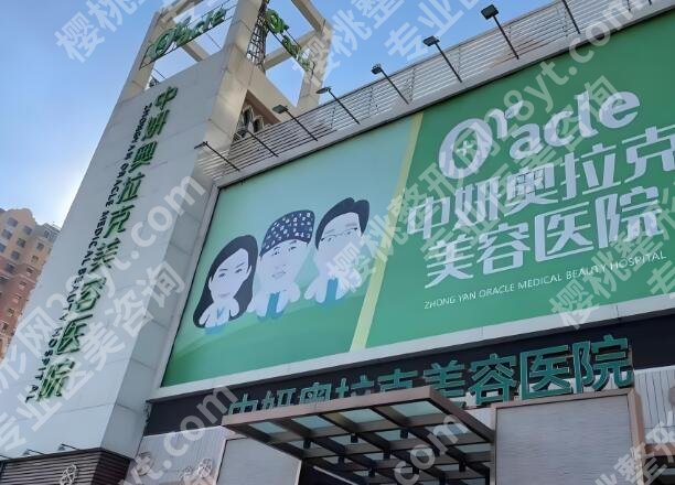 长春大腿抽脂比较好的医院有哪些？实测5家不踩雷医院，线条塑形超靠谱