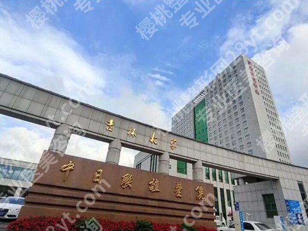 长春做吸脂手术哪家好？口碑医院清单直接抄