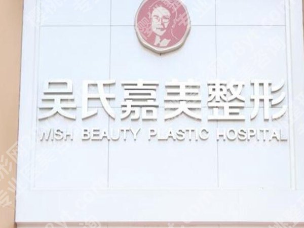 昆明黄金微雕多少钱？收费列表，附这几家医院资料赶紧看