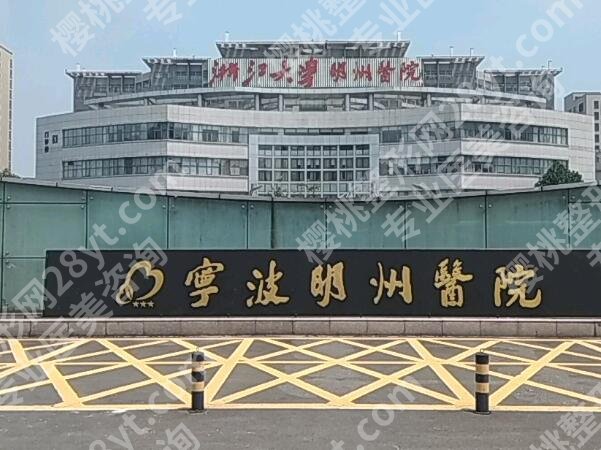 宁波黄金微雕价格是多少?真实价目表曝光,含几家热门医院来了