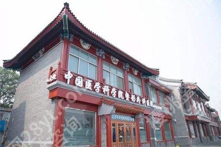 北京八大处医美价目表公布！双眼皮/隆鼻/除皱/隆胸等收费都包含