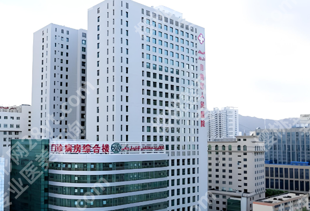 乌鲁木齐吸脂三甲医院排名哪家好?优选这几家医院上榜