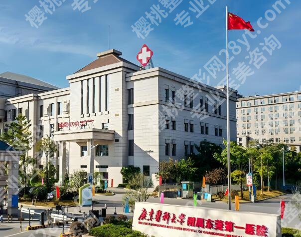 东莞吸脂三甲医院排名如何？top榜单医院在线看
