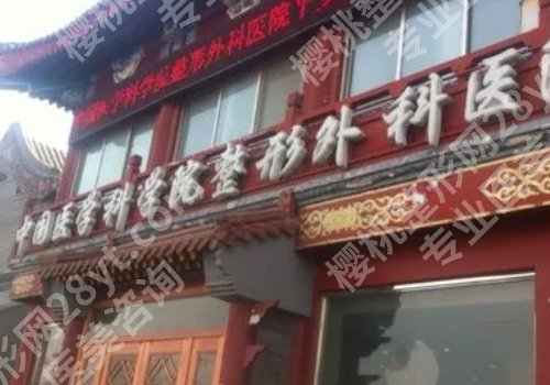 八大处做双眼皮谁好？于晓波、林琳、王太玲都不错，详情对比与选择指南！