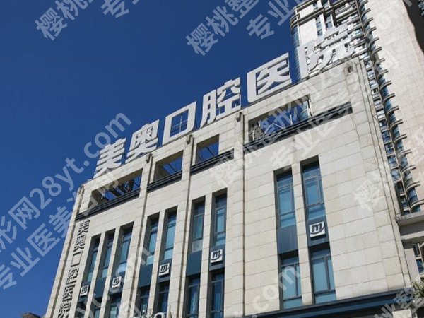 无锡种植牙医院好的机构有哪些？2026高口碑机构合集