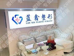 长春激光祛斑做得好的医院有哪些？亲测靠谱医院清单来了