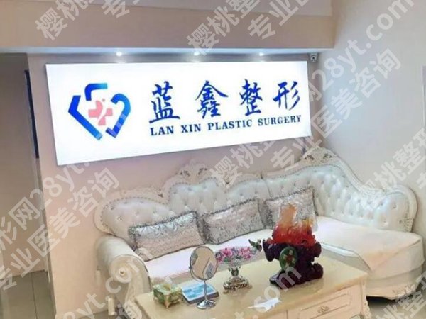 长春激光祛斑做得好的医院有哪些？亲测靠谱医院清单来了