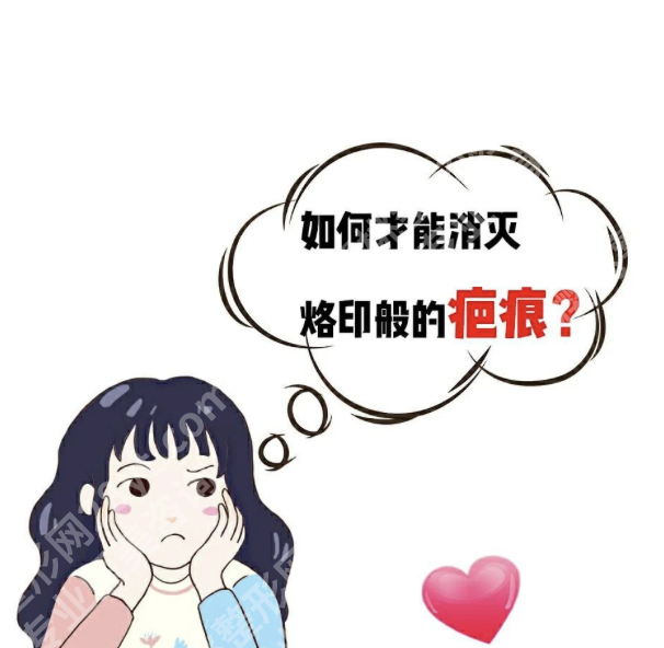 南方医院祛疤怎么样？3个真实案例，真实数据说话