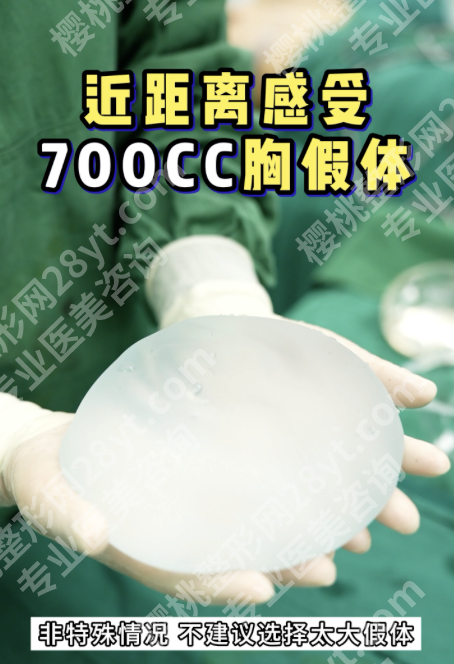 安徽省立医院假体隆胸怎么样？不只是会做手术，更懂审美