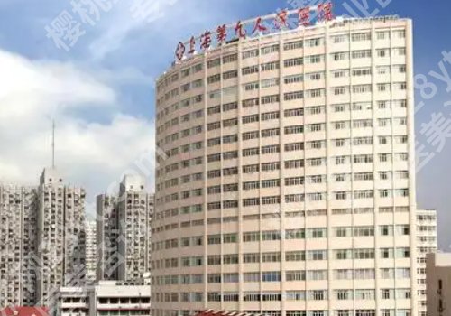 上海九院整形抽脂多少钱？1.5万元起，核心项目、技术优势更新！
