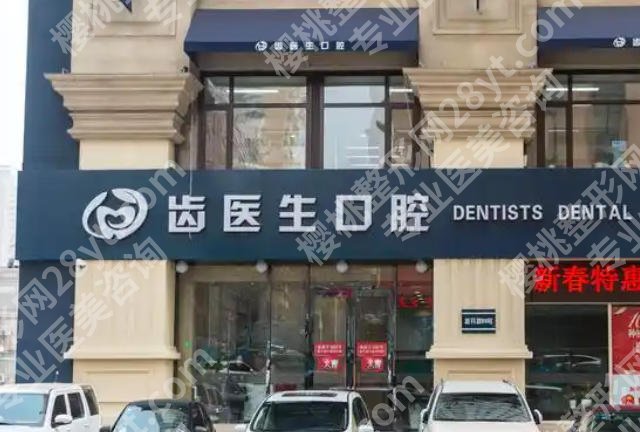 大连种植牙医院排名哪家好？本地靠谱种牙医院精选推荐
