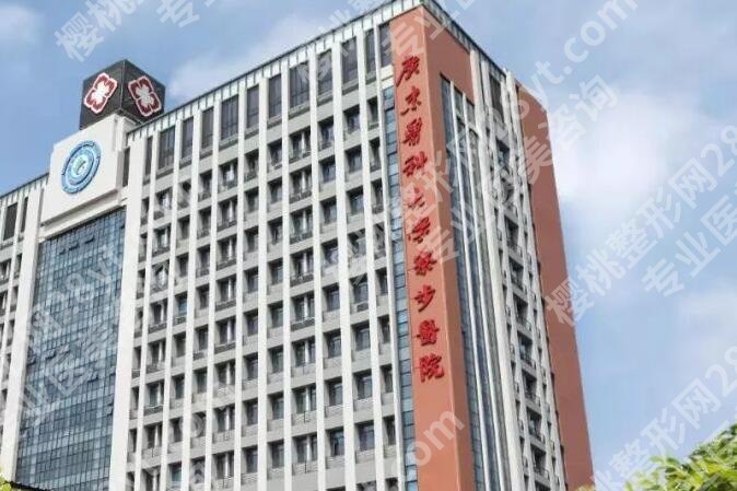 寮步医院激光祛斑去痣多少钱？费用列表、热门项目赶紧看