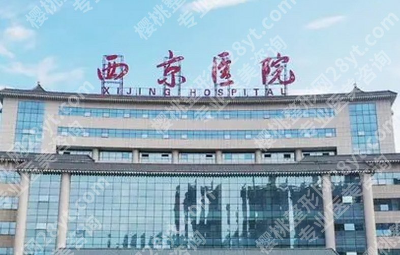 西安西京医院自体脂肪隆胸多少钱？价格区间＋影响费用的关键因素