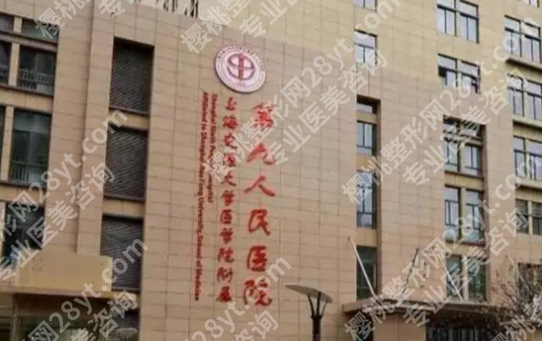 上海九院隆鼻专家排名，手术风格、擅长鼻型、真实案例全方位解析