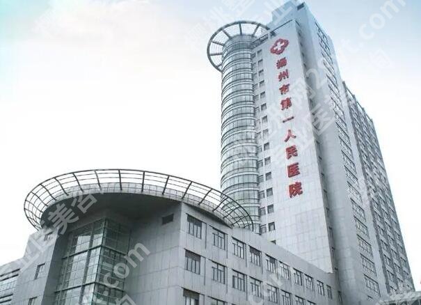 扬州市第一人民医院割双眼皮价格是多少？费用明细|双眼案例曝光