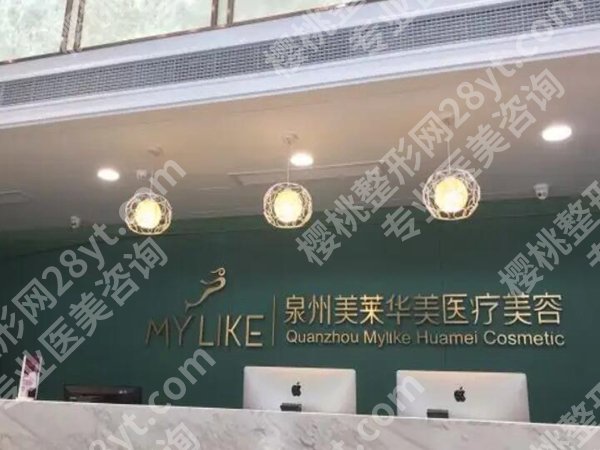 泉州种植牙医院排名哪家好？人气高的医院在线上榜