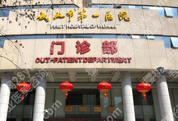 武汉第一医院激光祛斑效果怎么样？含祛斑医生|案例过程速看