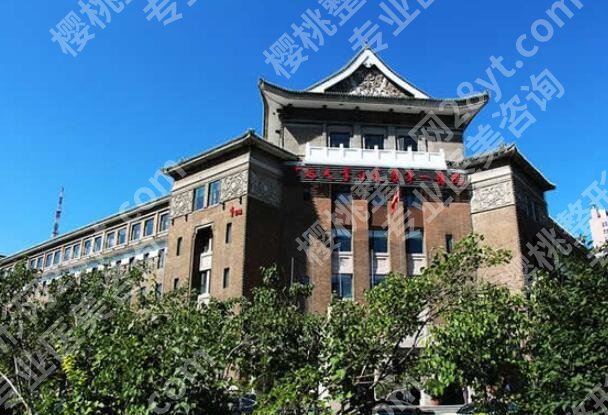 吉大一院医美价格是多少?费用标准、科室优势全公开啦