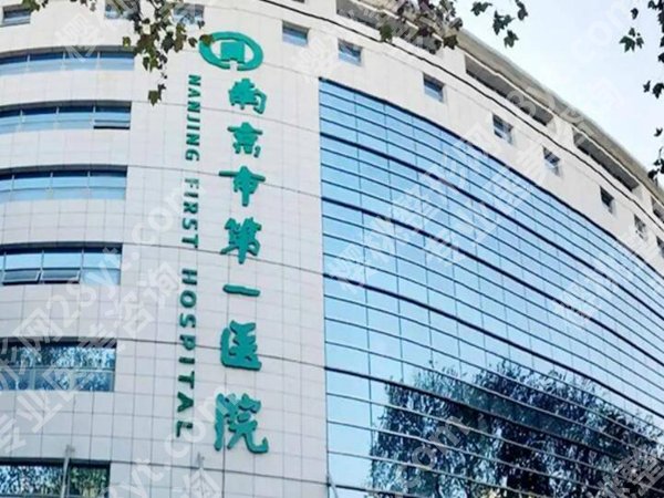 南京近视眼手术医院排名有哪些？本地人私藏的靠谱榜单来了