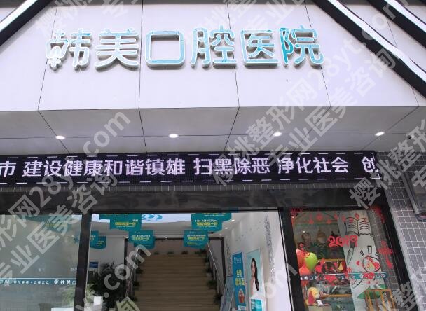 兰州种植牙医院排名哪个好？性价比之王竟是这几家，避雷指南快码住