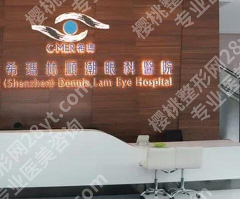 福州近视眼手术医院排名有哪些？正规医院清单公布，摘镜党收藏