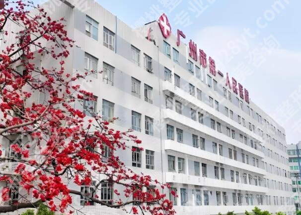广州近视眼手术医院排名哪家好？内行人推荐的靠谱医院，摘镜不踩雷