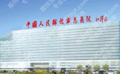 301医院整形可靠吗？全面评估公立大医院的优势